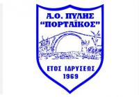  Εκδήλωση Α.Ο. Πύλης 