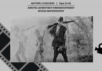  Αντιπολεμικό αριστούργημα από την Κινηματογραφική Λέσχη Τρικάλων