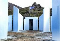Εκδήλωση για τα 82 χρόνια από την μάχη του ΕΛΑΣ στη θέση 