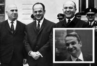 Τα υπουργικά χαροφυλάκια επι Χούντας (1967-1973) ! - ΣΥΓΚΡΙΣΕΙΣ με το ΣΗΜΕΡΑ