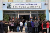 Εντυπωσίασε  το 4ο  Γυμνάσιο Τρικάλων «Γιώργος Σεφέρης»  στο 4ο Διεθνές Μαθητικό Συνέδριο στο Βένετο