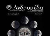  LaLun live στην 