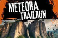 Meteora Trail Run 2025 – Ανανεωμένο και συναρπαστικό!