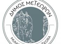  Δήμος Μετεώρων: Θεώρηση δελτίων μετακίνησης ΑμεΑ για το έτος 2025