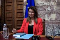 Μάλλον 