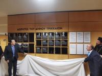 «Τοίχος Δωρητών» στο Δημαρχείο Τρικκαίων - Μια εκδήλωση 