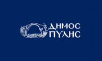 Πρόσκληση συνέλευσης κατοίκων Δημοτικής Κοινότητας Πύλης