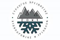 Σύλλογος Ορειβασίας και Χιονοδρομίας Ν. Τρικάλων (Σ.Ο.Χ.Τ.) : ΑΠΟΛΟΓΙΣΜΟΣ 11Ης Θεσσαλικής Ορειβατικής Συνάντησης