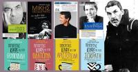 Παρουσίαση των αυτοβιογραφικών βιβλίων του  Θανάση Λάλα