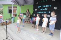 Αποχαιρετιστήρια Γιορτή του Δημοτικού Σχολείου Πηγής 