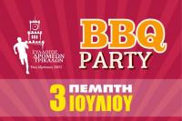 SOUVLAKI PARTY του Συλλόγου Δρομέων Τρικάλων