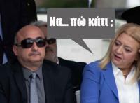 ΣΑΚΚΑΣ - ΝΤΙΝΤΗ σημειώσατε... 2 !!!