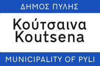  Το πανηγύρι στον Προφήτη Ηλία Στουρναρέικα - Πολιτιστικό Σύλλογο Στουρναρέικων (ΤΑ ΚΟΥΤΣΑΙΝΑ) 