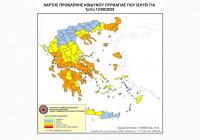 Αυξημένος Κίνδυνος Πυρκαγιάς την Τρίτη 12 Αυγούστου στον Δήμο Μετεώρων