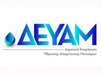 Δ.Ε.Υ.Α. Μετεώρων