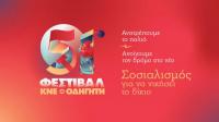 ΚΝΕ, κομμουνιστές των Τρικάλων