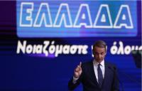 ΔΕΘ 2025: Η μαντινάδα του Μητσοτάκη
