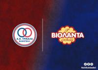 AO ΤΡΙΚΑΛΑ BASKET: Νέα συνεργασία - ΒΙΟΛΑΝΤΑ Α.Ε.
