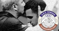 ΑΠΣ Τρίκαλα - Ελληνορωμαϊκή πάλη: Ο προπονητής μας… ο δάσκαλός μας