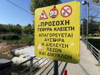 Συνεχίζονται οι εργασίες και για τη νέα γέφυρα του Αγίου Κωνσταντίνου  