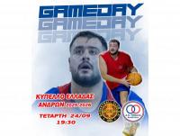 AO Trikala Basket: Πρώτος αγώνας κυπέλλου 