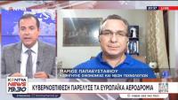 Κυβερνοεπίθεση τύπου ransomware παραλύει αεροδρόμια στην Ευρώπη 