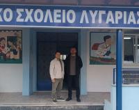 Ευχαριστήριο για γενναία προσφορά συμπολιτών σε σχολικά συγκροτήματα της Λυγαριάς