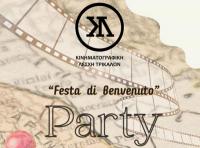 “Festa di Benvenuto”: Γιορτή έναρξης με ιταλικό χρώμα και 7ήμερο αφιέρωμα από την Κινηματογραφική Λέσχη Τρικάλων!