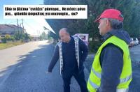 Παρασκήνιο από την ασφαλτόστρωση στην οδό Μαβίλη