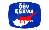 Μισές αλήθειες, ολόκληρα ψέματα...