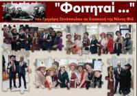Νέα παράσταση για τους θεατρικούς «Ασκληπιάδες» του Ε΄ ΚΑΠΗ του Δήμου Τρικκαίων