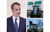 Ένας “Διάλογος” που άργησε  πενήντα ημέρες…