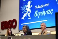 Νέα αθλητική αναβάθμιση των Τρικάλων μέσω του RunGreece 