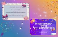 Αποκριάτικες Εκδηλώσεις για Παιδιά στη Βιβλιοθήκη Καλαμπάκας 
