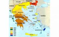 Και εγένετο η Ελλάς κράτος “Ανεξάρτητον”          