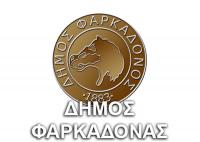 Απάντηση σε δημοσίευμα Θεόδωρου Λιακάρα και δηλώσεις του Μιχάλη Μπαγιώτη