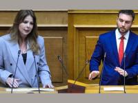 Με τον τρόπο αυτό, η Κατερίνα Παπακώστα, θέλησε να δείξει τη δυσαρέσκειά της...!