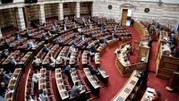 Της...Βουλής    