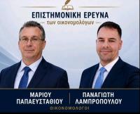 Δημοσκοπήσεις και Ψηφοφόροι: Αντικειμενική Έρευνα Εκλογών ή Εργαλείο Χειραγώγησης της Κοινής Γνώμης;