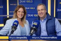 Ακούγεται Σαν Εσένα, Αλλά Δεν Είσαι Εσύ...