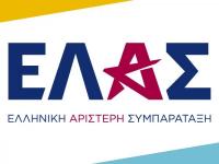 Μου προτάθηκε να συμμετέχω στο πρώτο οργανωτικό γραφείο, και την αποδέχθηκα με μεγάλη χαρά...
