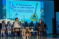 Κατάμεστο το Πνευματικό Κέντρο Τρικάλων στο αφιέρωμα του 8ου ΓΕΛ Τρικάλων για τη ζωή και το έργο του Μάνου Χατζιδάκι