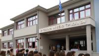 Διευθύντρια 8oυ ΓΕΛ ΤΡΙΚΑΛΩΝ : Συγχαρητήριο  μήνυμα