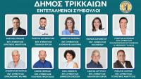 Νέοι αντιδήμαρχοι, πρόεδροι Νομικών Προσώπων και εντεταλμένοι σύμβουλοι στον Δήμο Τρικκαίων