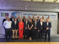  Κώστας Σκρέκας, Αθανάσιος Λιούτας και Κατερίνα Παπακώστα, στηρίζουν Λευτέρη Αβραμόπουλο...!
