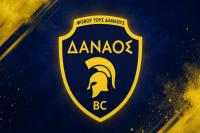 Ο Δαναός Τρικάλων επιστρέφει στις εθνικές κατηγορίες