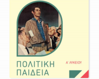 ΤΩΡΑ ΚΑΙ ΥΠΟΥΡΓΙΚΟ  ΝΕΡΟ ΣΤΟΝ ΜΥΛΟ ΤΗΣ  ΠΡΟΠΑΓΑΝΔΑΣ-1