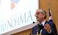 Σαφής απάντηση για  το νέο κόμμα: «όταν ο Μητσοτάκης εξαγγείλει εκλογές»...