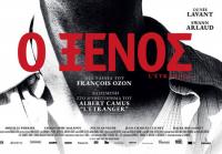 Δικαστικό δράμα στον Θερινό Δημοτικό Κινηματογράφο Τρικάλων