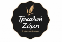 Η Τρικαλινή Ζύμη χρυσός χορηγός του Δαναού